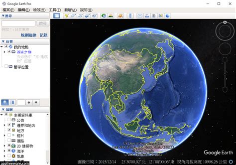 衛星地圖|Google 地球版本 – Google 地球